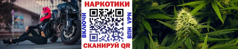 Продажа наркотиков Белая Холуница Канабис  АМФЕТАМИН  A PVP  Мефедрон  ГАШИШ  Cocaine 