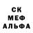 Alpha PVP кристаллы Natahsa Ferary