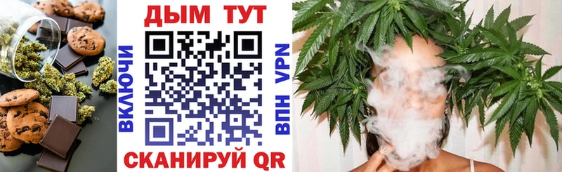 Canna-Cookies конопля  наркошоп  даркнет Telegram  Белая Холуница 
