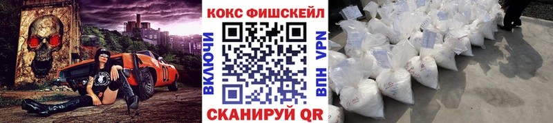 КОКАИН Эквадор  магазин продажи   Белая Холуница 