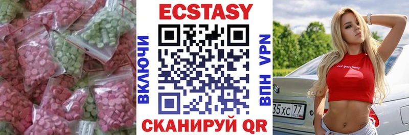 купить закладку  Белая Холуница  Ecstasy louis Vuitton 