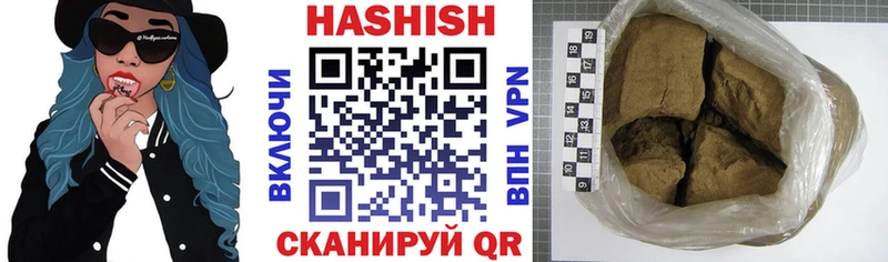 Гашиш Изолятор  Белая Холуница 