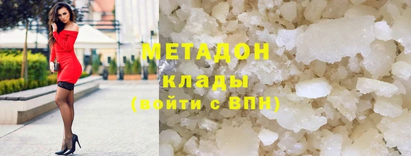 МДМА Арсеньев