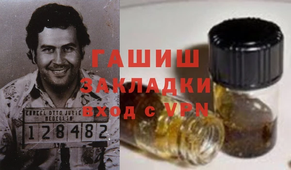 МДМА Арсеньев