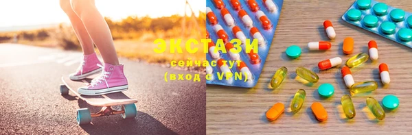 МДМА Арсеньев