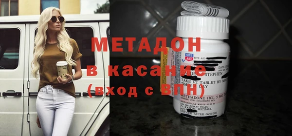 крисы Армянск