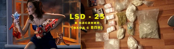 крисы Армянск