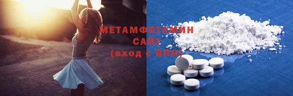 крисы Армянск