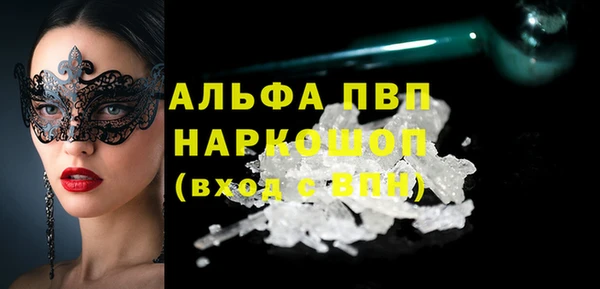 МДМА Арсеньев