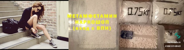 МДМА Арсеньев