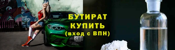 МДМА Арсеньев