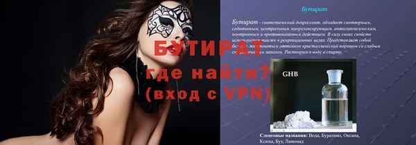 крисы Армянск