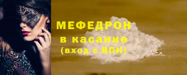 МДМА Арсеньев