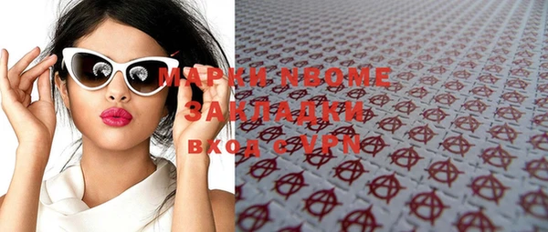 крисы Армянск