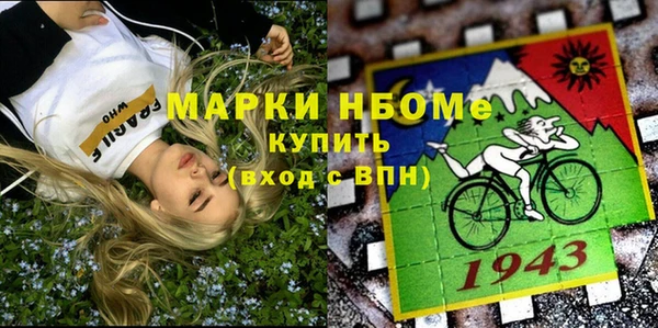 MDMA Новокубанск