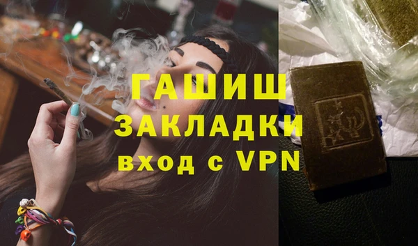 МДМА Арсеньев