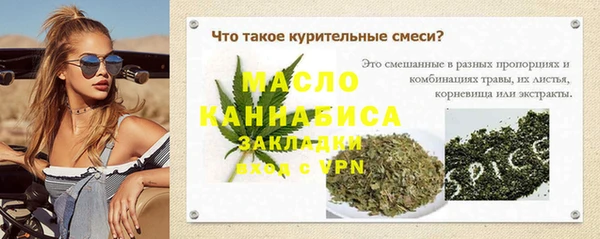 МДМА Арсеньев