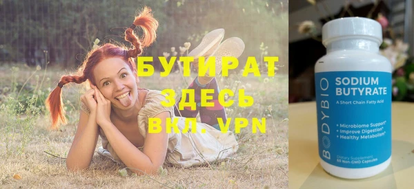 крисы Армянск