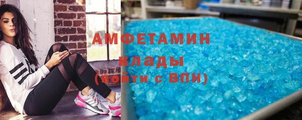МДМА Арсеньев