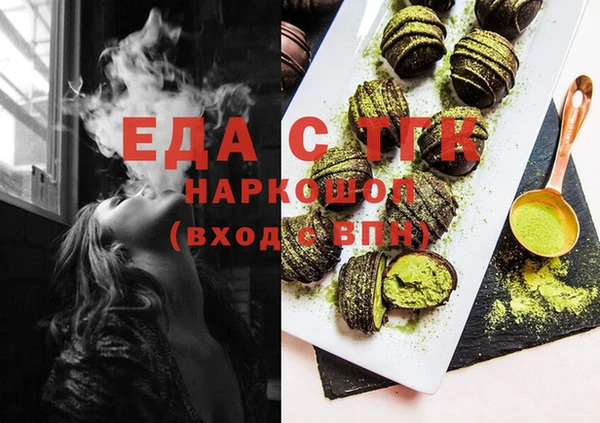 кокаин перу Аркадак