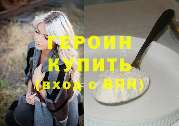 ALPHA PVP Новозыбков