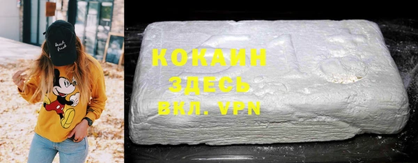 МДМА Арсеньев