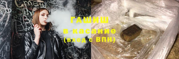 крисы Армянск