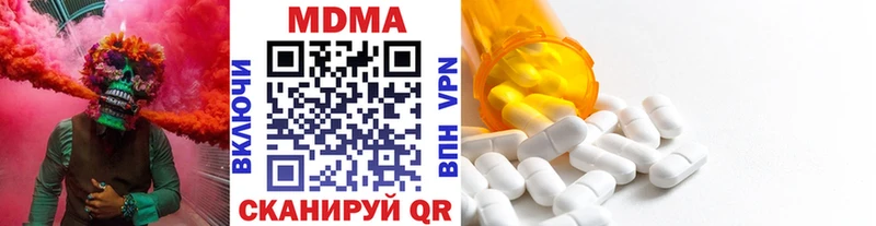 MDMA crystal  цены наркотик  Белая Холуница 