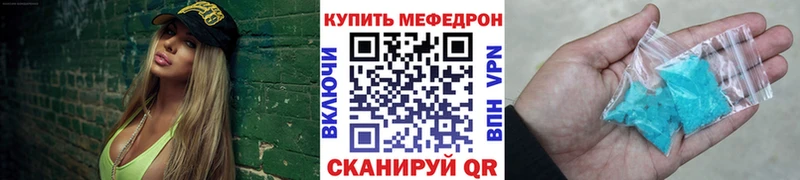 omg ссылка  Белая Холуница  МЕФ мяу мяу 