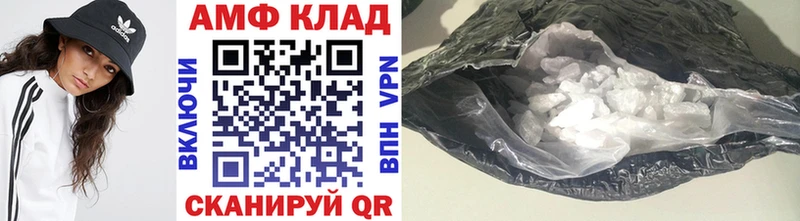 МЕТАМФЕТАМИН кристалл  купить наркоту  Белая Холуница 