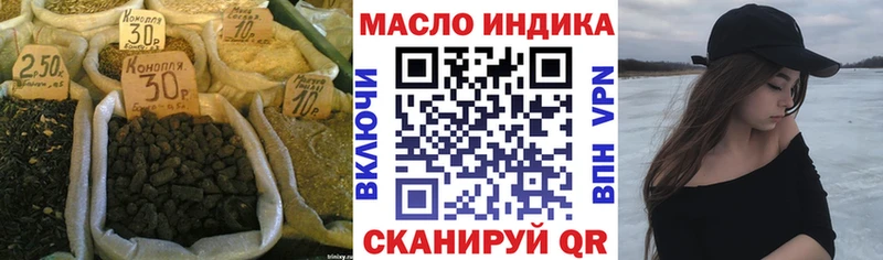 цена наркотик  Белая Холуница  shop официальный сайт  Дистиллят ТГК вейп 